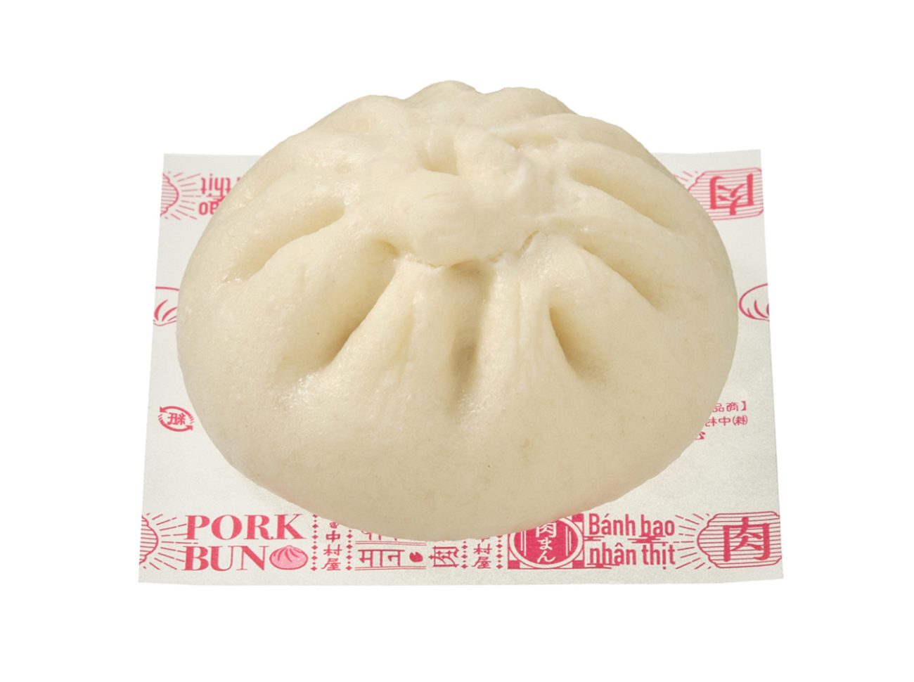 ふんわり×ごろっと 肉まん