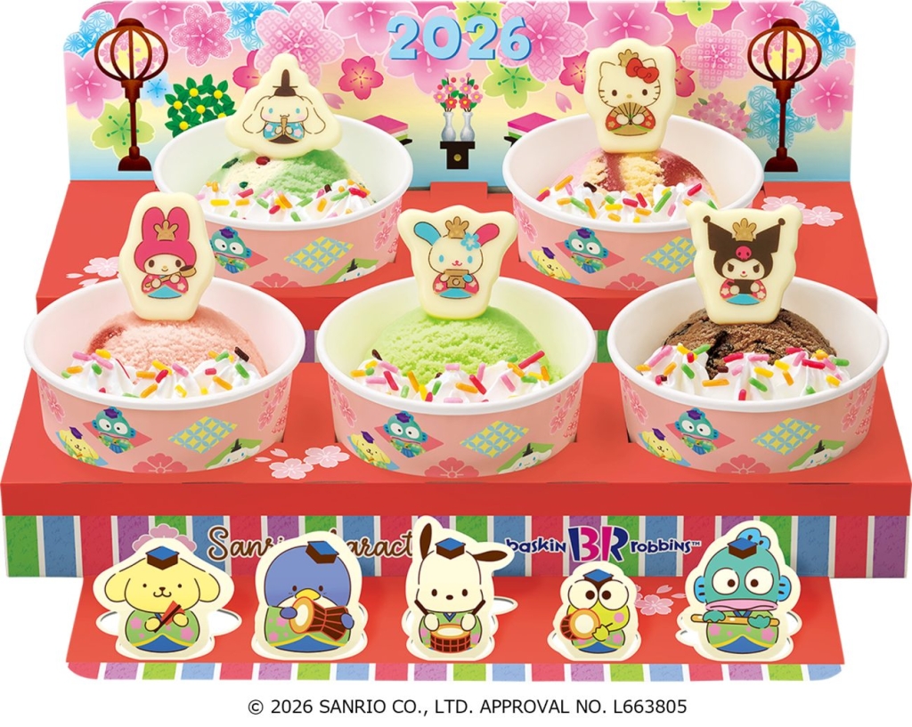 「サンリオキャラクターズ ひなだんかざり」中身