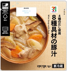 セブンプレミアム 8種具材の豚汁