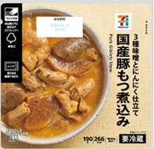 セブンプレミアム 国産豚もつ煮込み