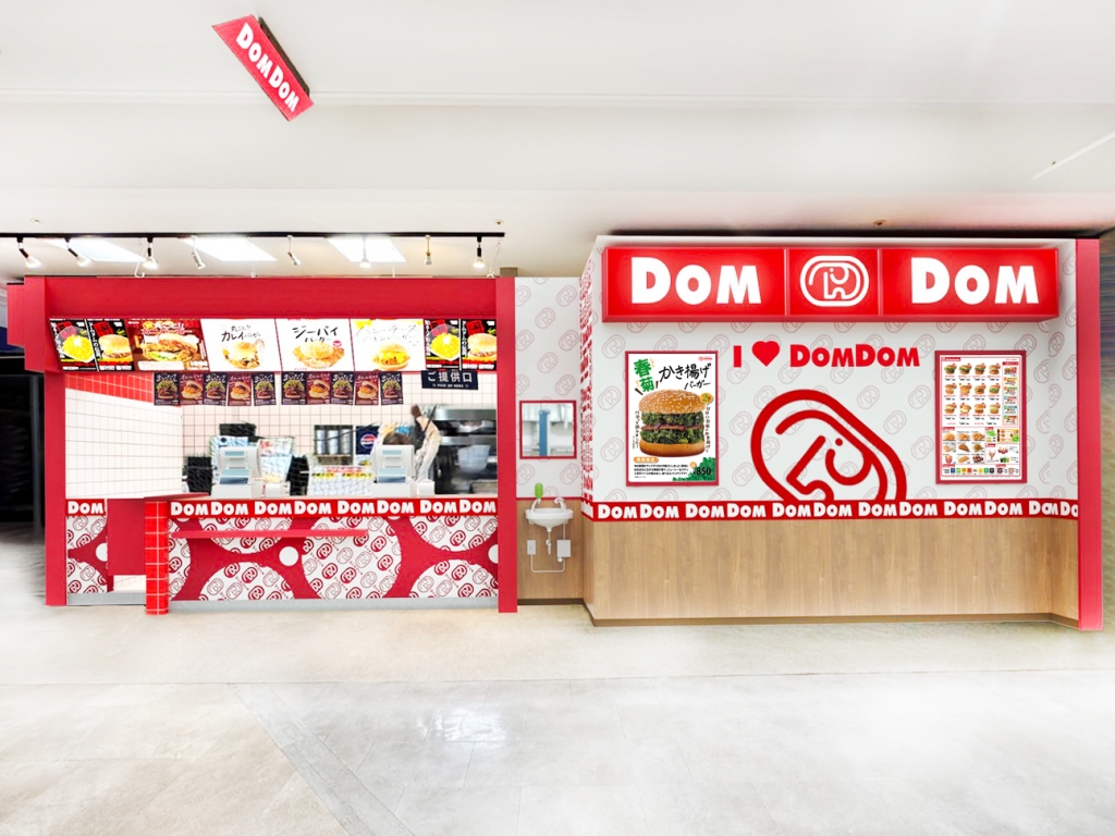 赤と白を基調としたカジュアルでポップなデザイン