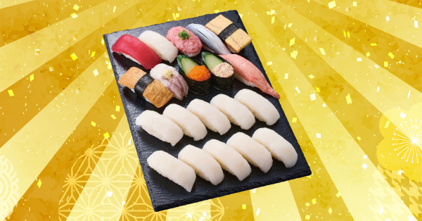 超たっぷり いか