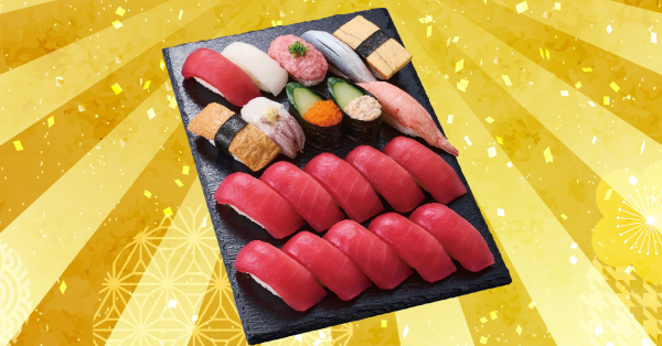 超たっぷり まぐろ