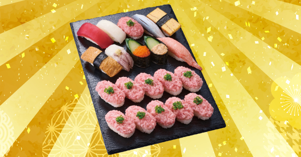 超たっぷり ねぎまぐろ