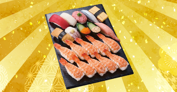 超たっぷり えび