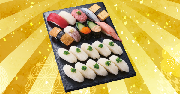 超たっぷり えんがわ