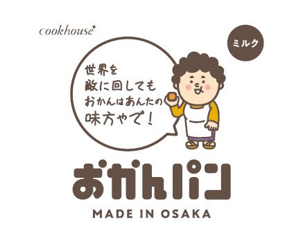 新たな大阪みやげとして話題の「おかんパン」