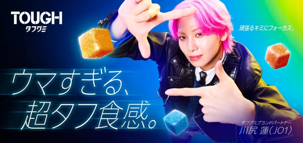 JO1･川尻蓮さんをブランドパートナーに起用