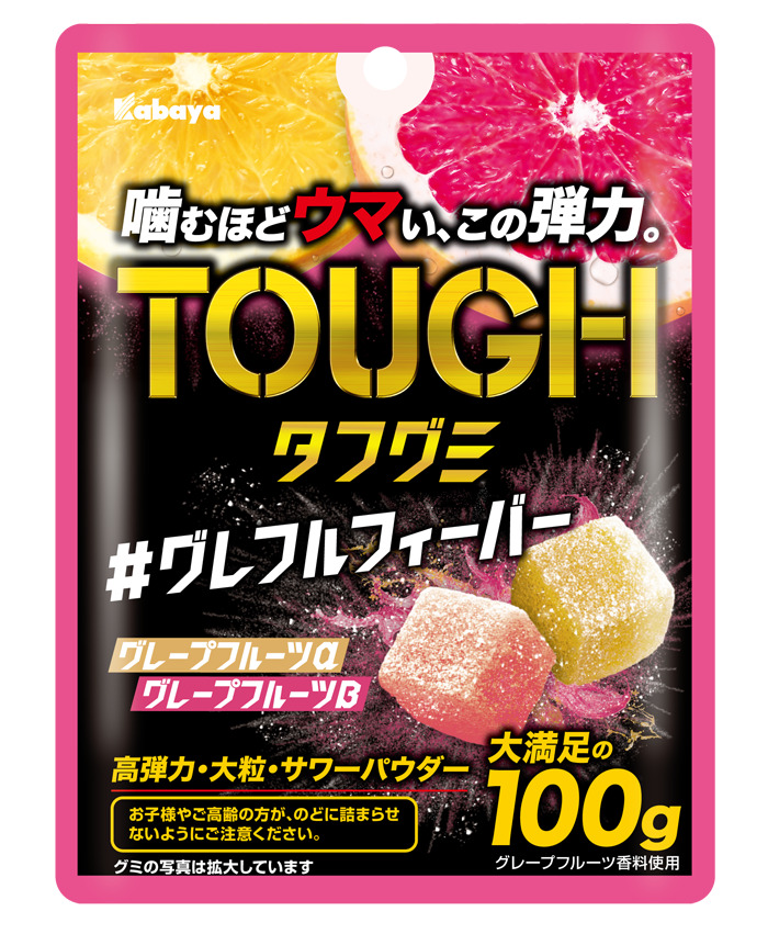 期間限定「タフグミ グレフルフィーバー」発売