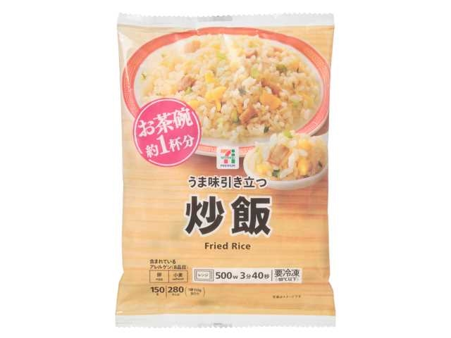セブンプレミアム 炒飯