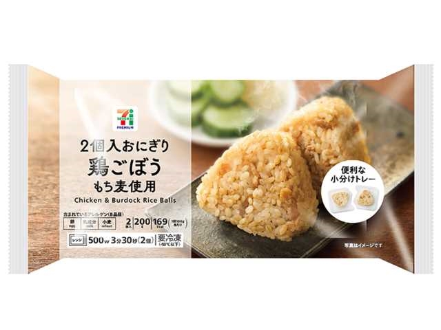 セブンプレミアム 2個入おにぎり 鶏ごぼう