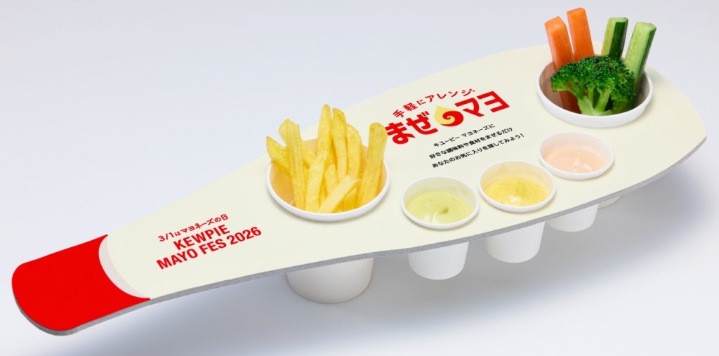 まぜマヨディップ