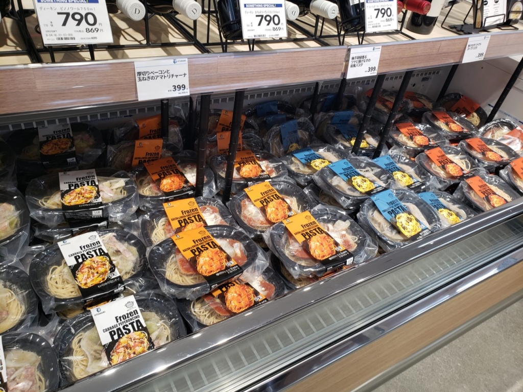 冷凍食品「シェフの気まぐれレストラン」パスタ