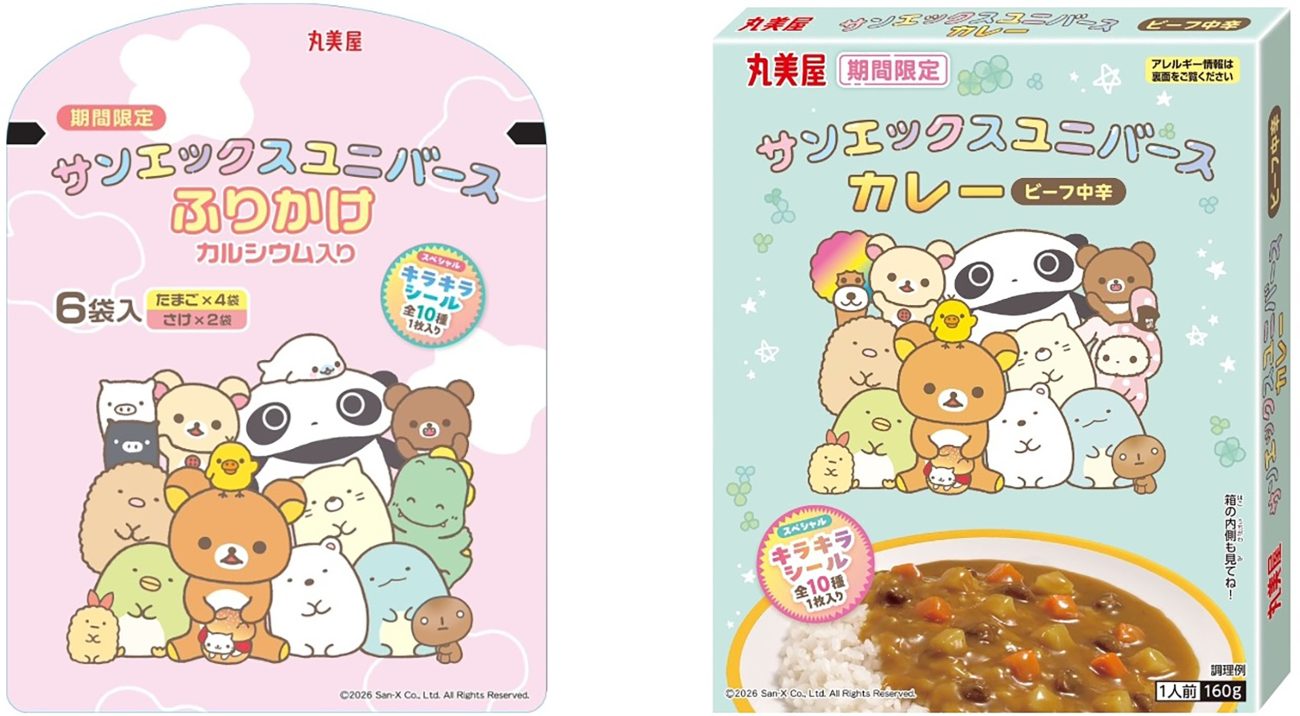 期間限定「サンエックスユニバース」コラボ商品