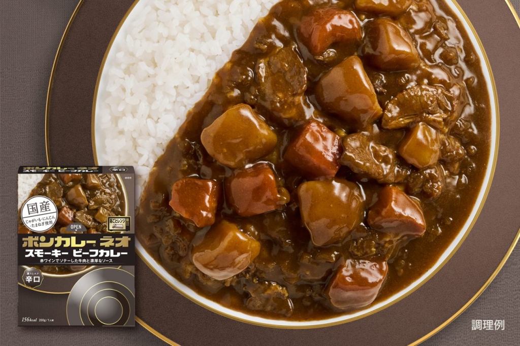 「ボンカレーネオ スモーキー ビーフカレー 薫りとコク 辛口」調理例