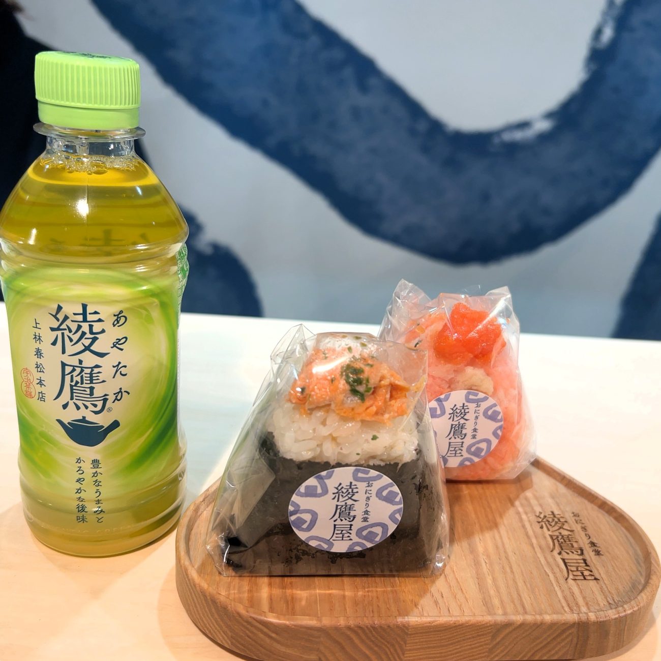 おにぎりとの組み合わせ提案を継続する「綾鷹」