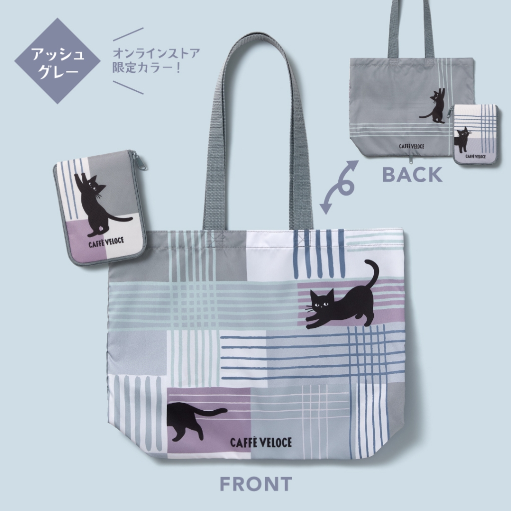 オンラインストア限定「アッシュグレー」