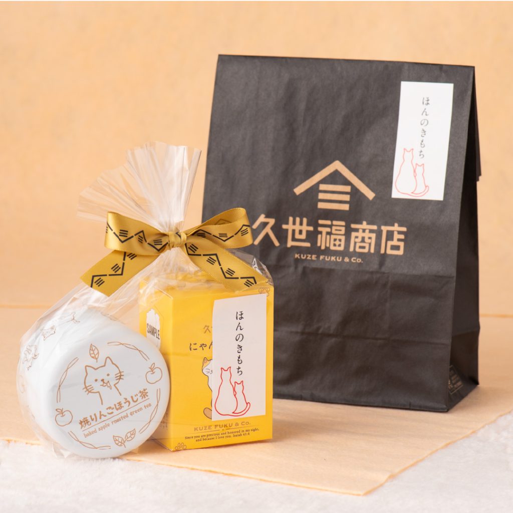 猫熨斗シール【店舗限定】