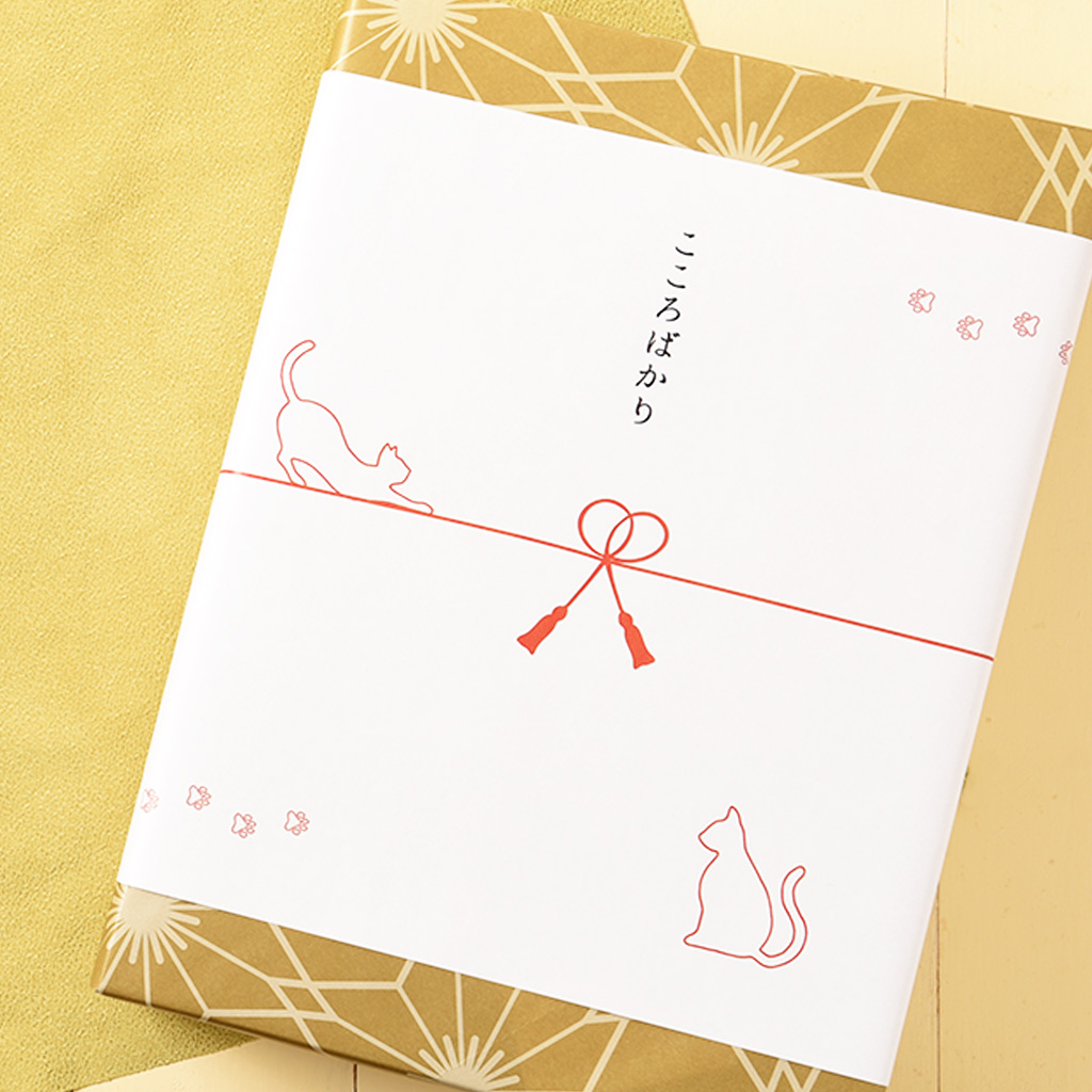 猫の日専用懸け紙【オンライン限定】