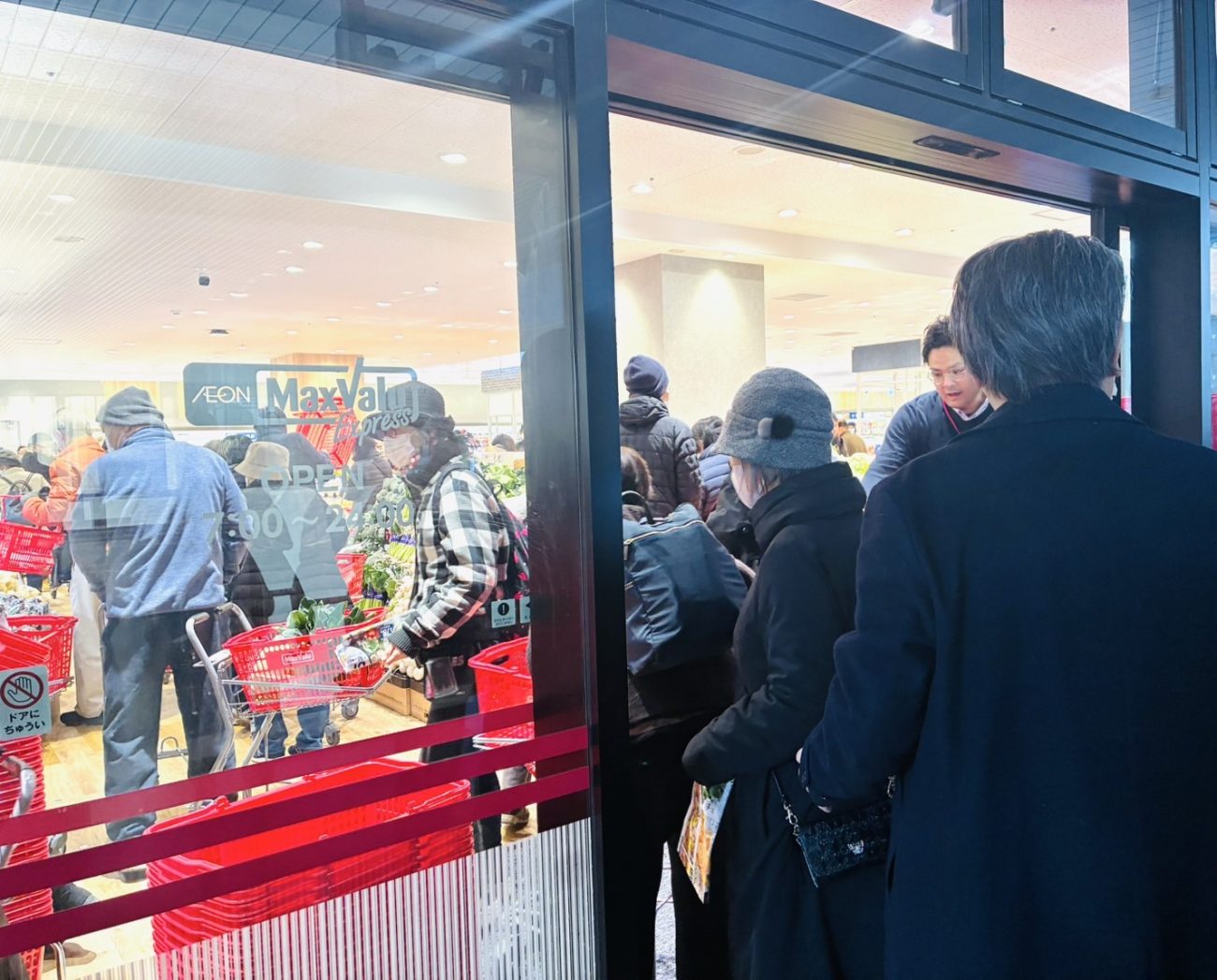 マックスバリュエクスプレス相模大野店がオープン