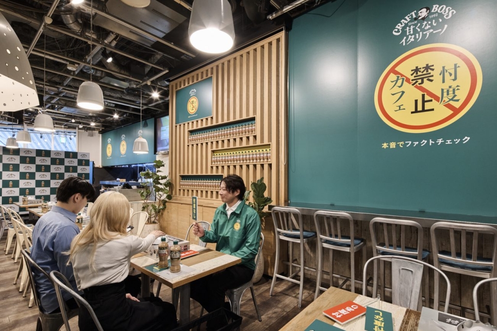 忖度禁止カフェの中の様子