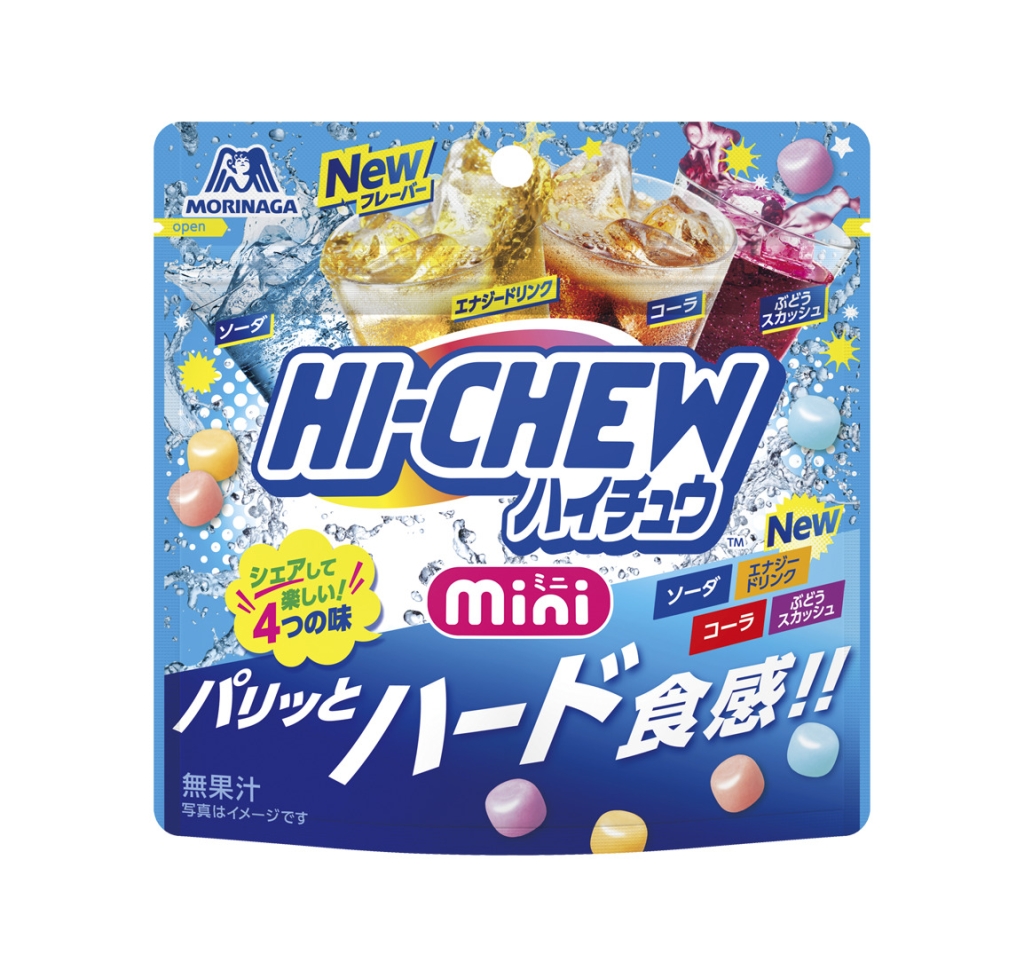 【森永製菓】3種の食感が楽しめる「ハイチュウ」シリーズが登場 新商品2品を発売、「ハイチュウミニ」はリニューアル | 食品産業新聞社ニュースWEB