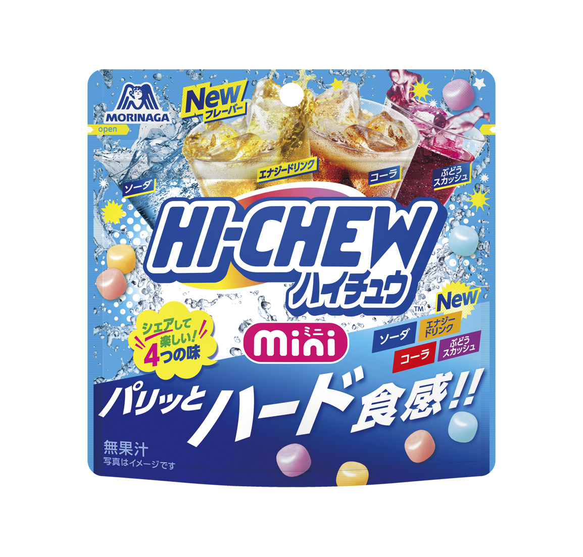 ハイチュウミニパウチ