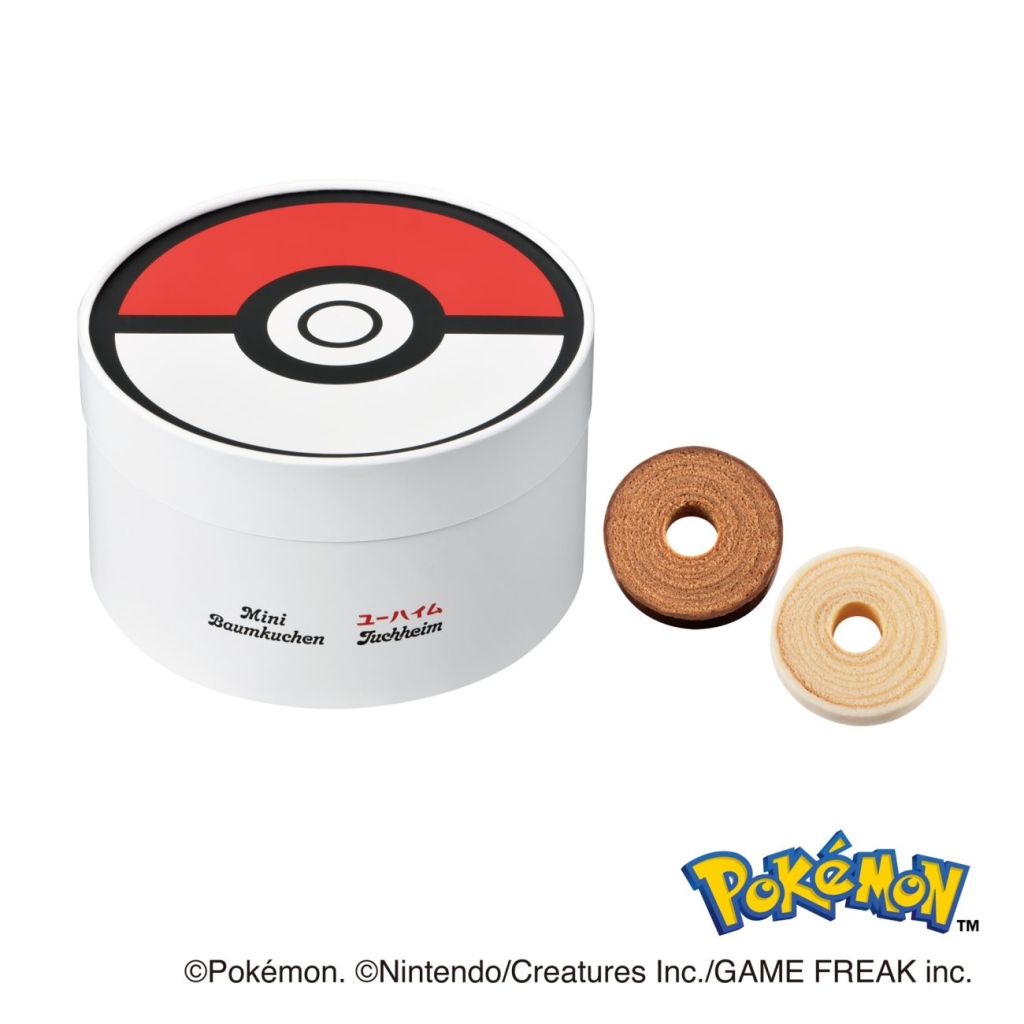 ミニバウムクーヘン(8個入)