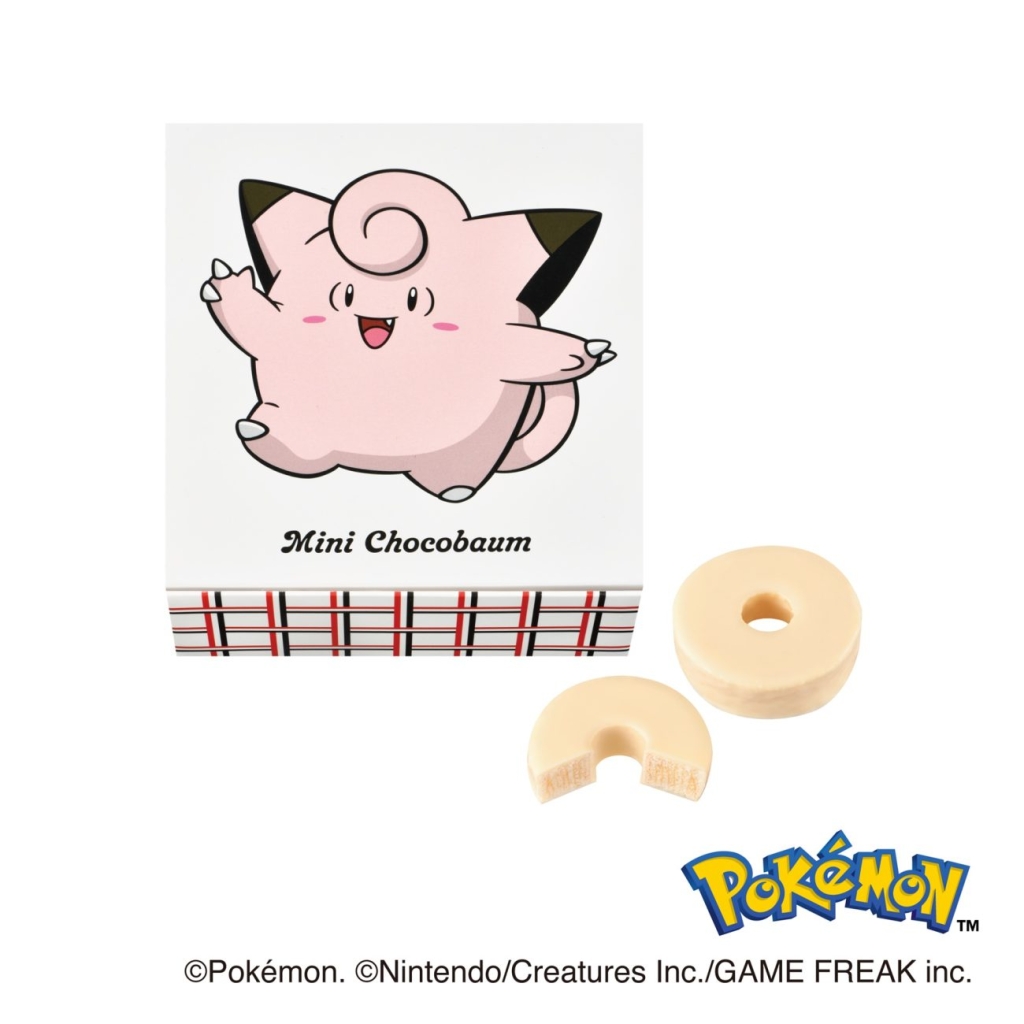 ミニチョコバウム(ホワイト)