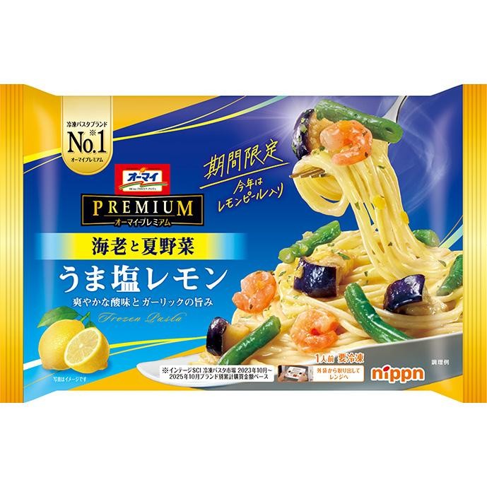 冷凍 オーマイプレミアム うま塩レモン