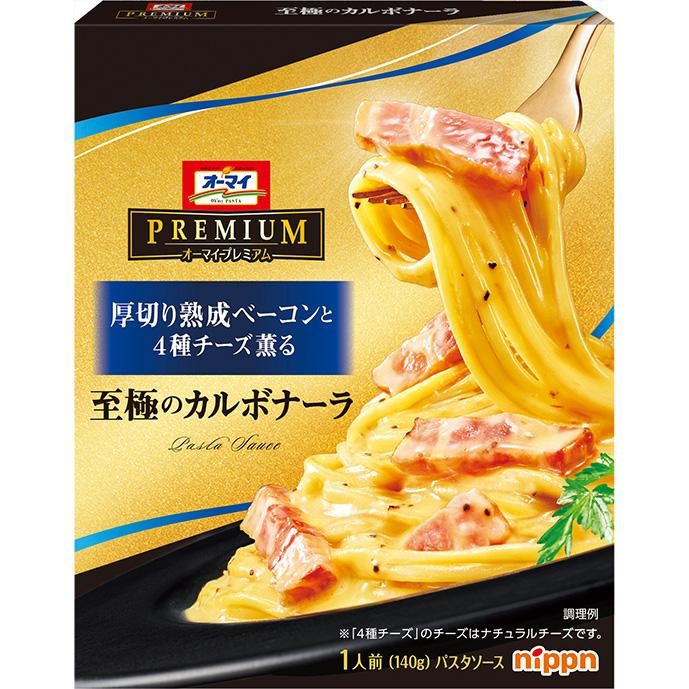 常温パスタソース オーマイプレミアム 至極のカルボナーラ