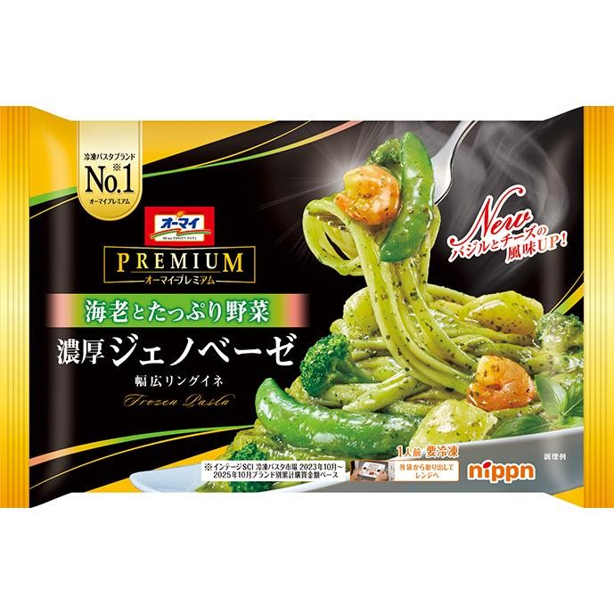 冷凍 オーマイプレミアム 濃厚ジェノベーゼ