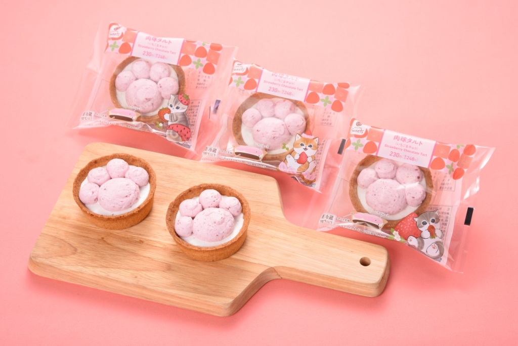 肉球タルト(いちご&チョコ)