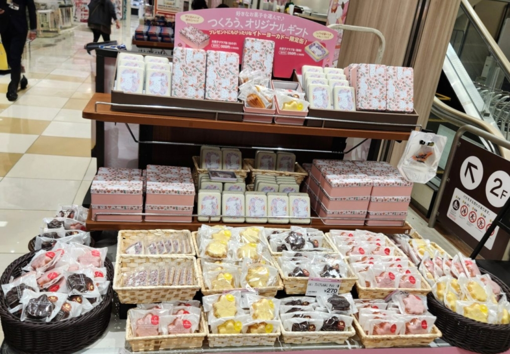 商品を詰め合わせて自分用のギフトが作れる「お菓子クラブ缶」