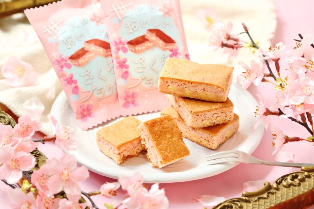 世にもおいしいさくらブラウニー イメージ