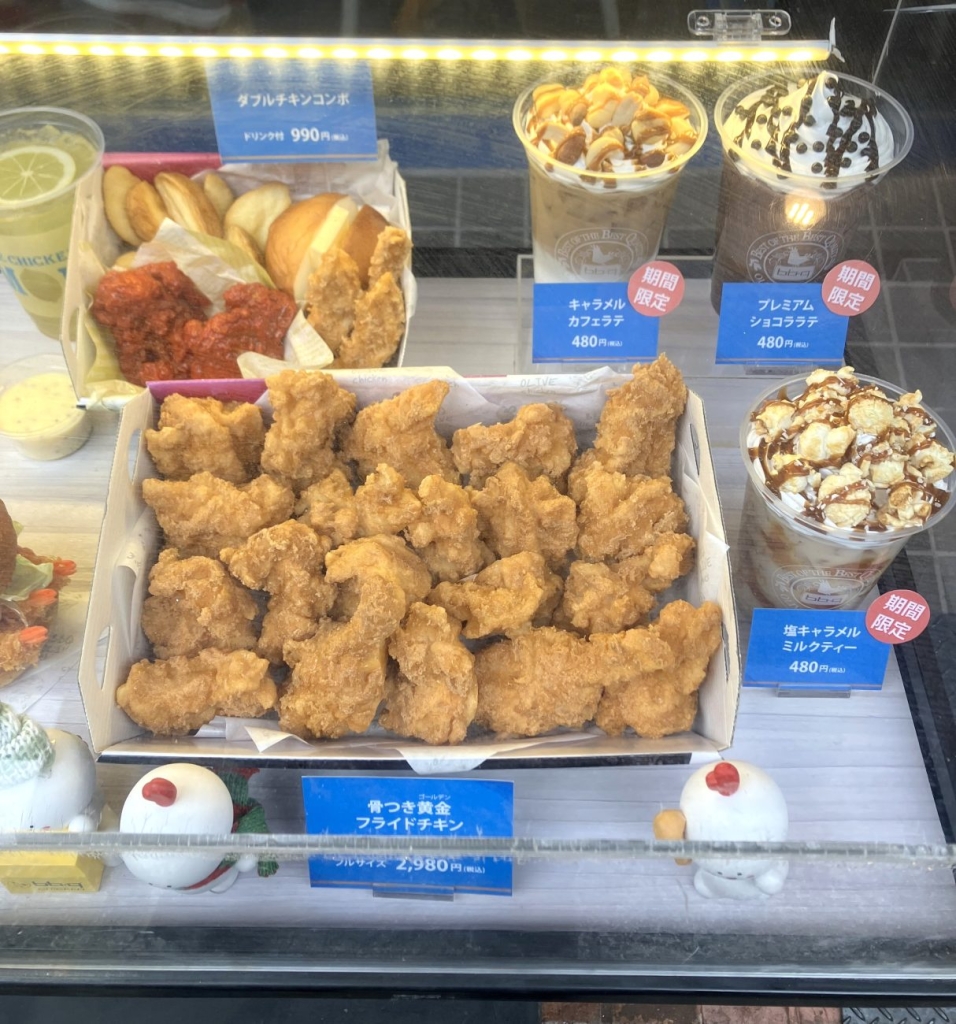 『bb.qオリーブチキンカフェ』大岡山店