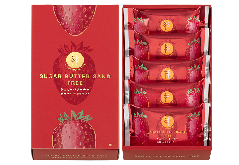 シュガーバターの木 濃苺ショコラがけサンド 5個入