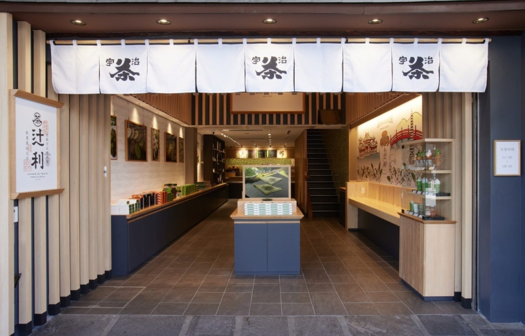 辻利 京都祇園店