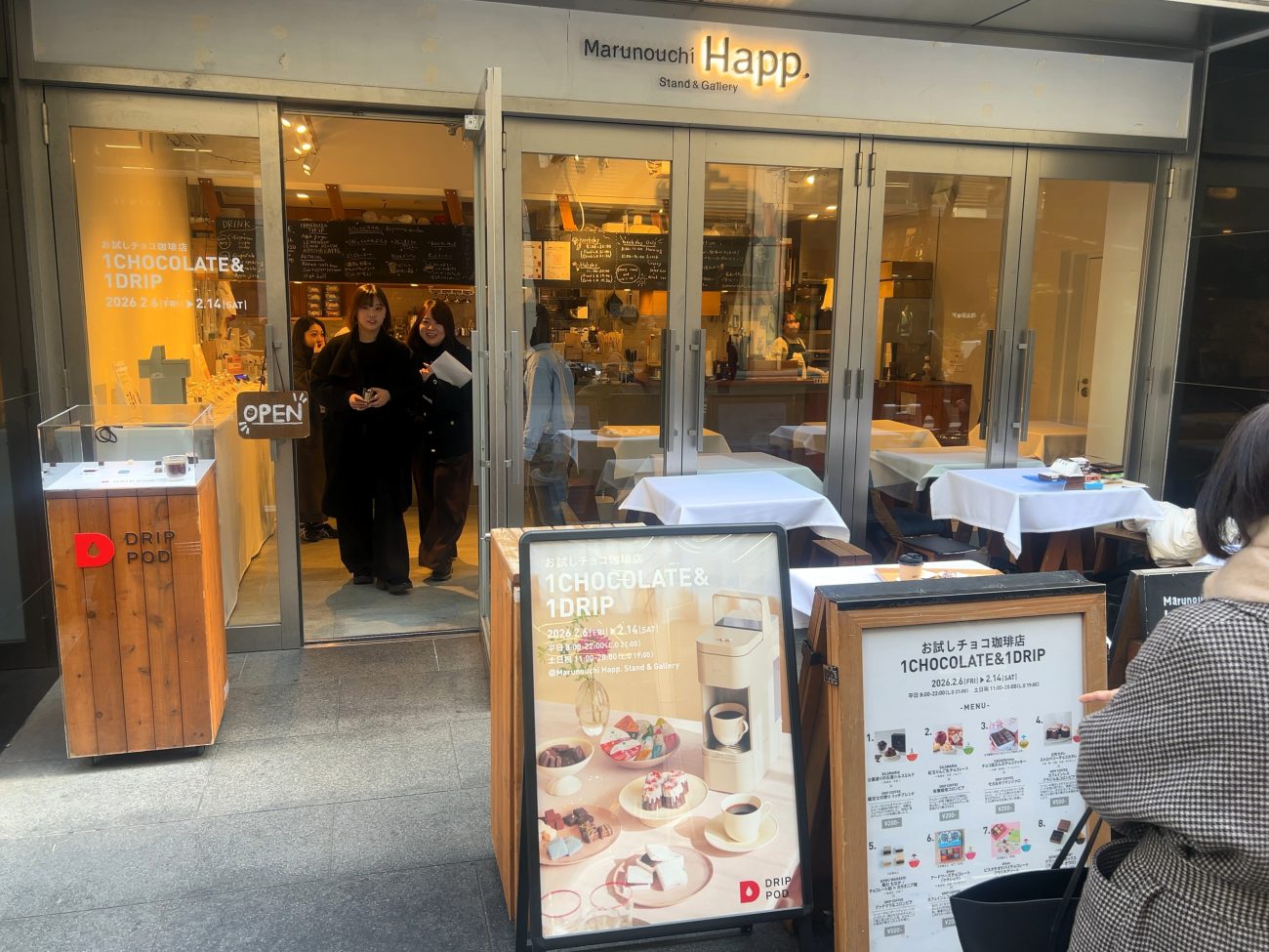 「1CHOCOLATE&1DRIP」外観