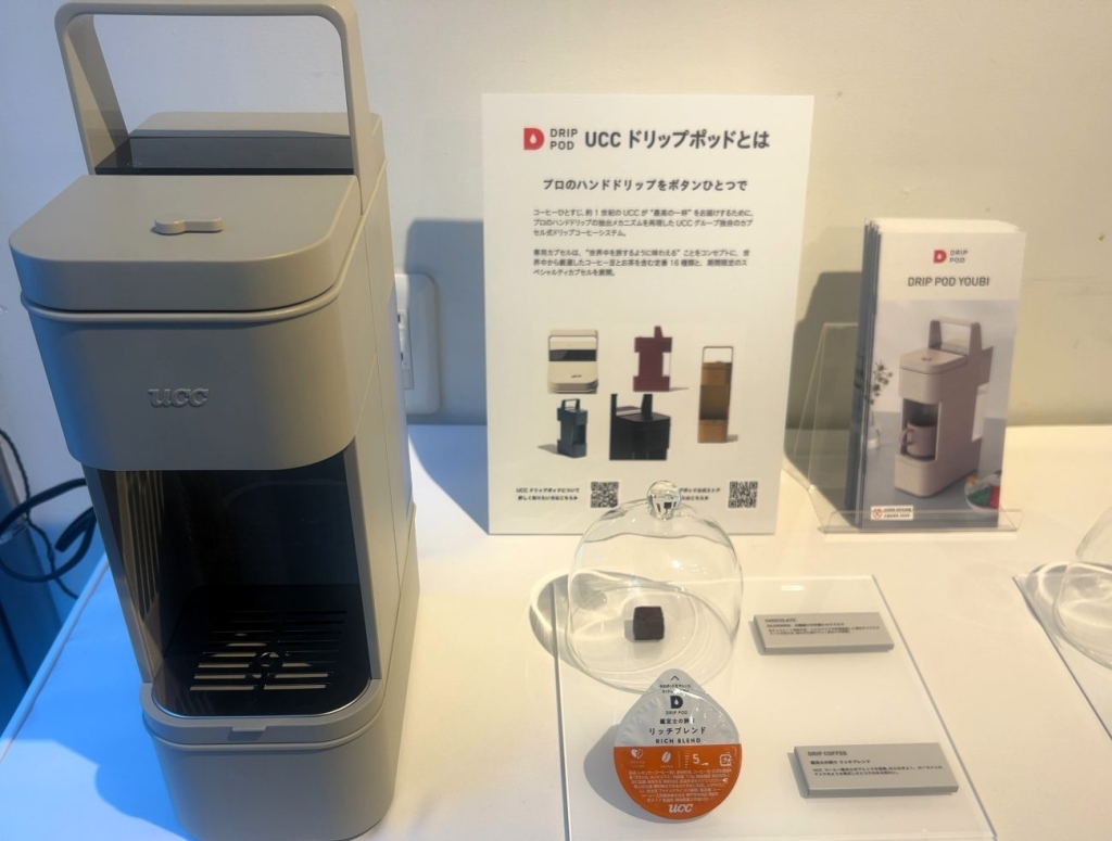DRIPPODのコーヒーとチョコレートの組み合わせによる楽しみ方の広がりを紹介
