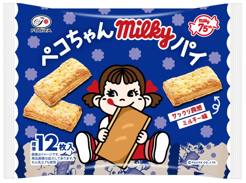 「ペコちゃんミルキーパイ」パッケージ