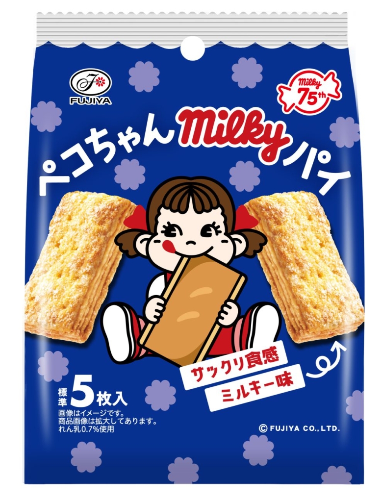 「45gペコちゃんミルキーパイ」パッケージ
