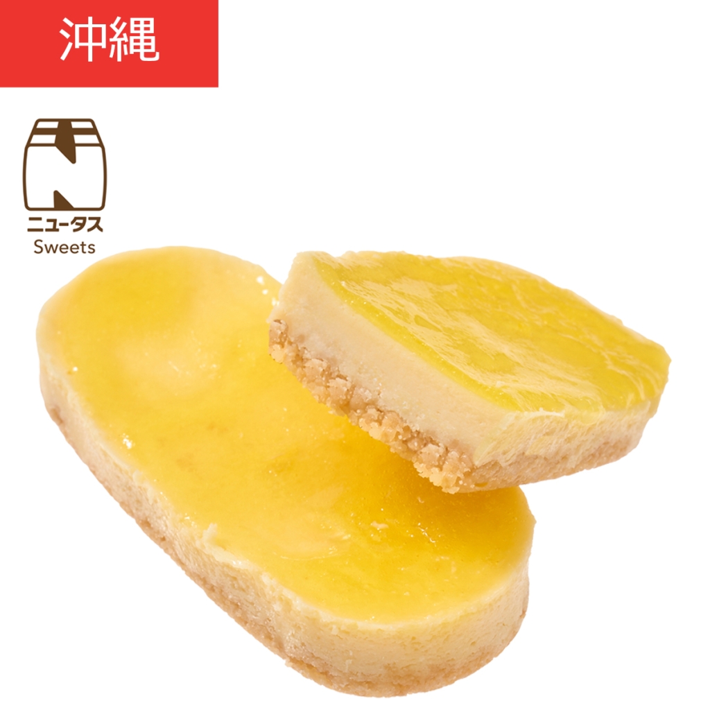 沖縄県産シークヮーサーのチーズケーキ 298円