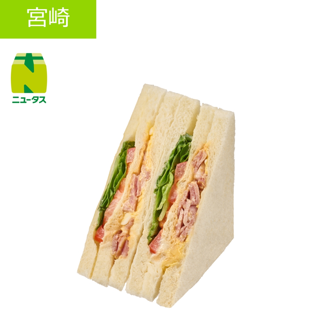 霧島黒豚ベーコンのB.L.T.サンド 380円