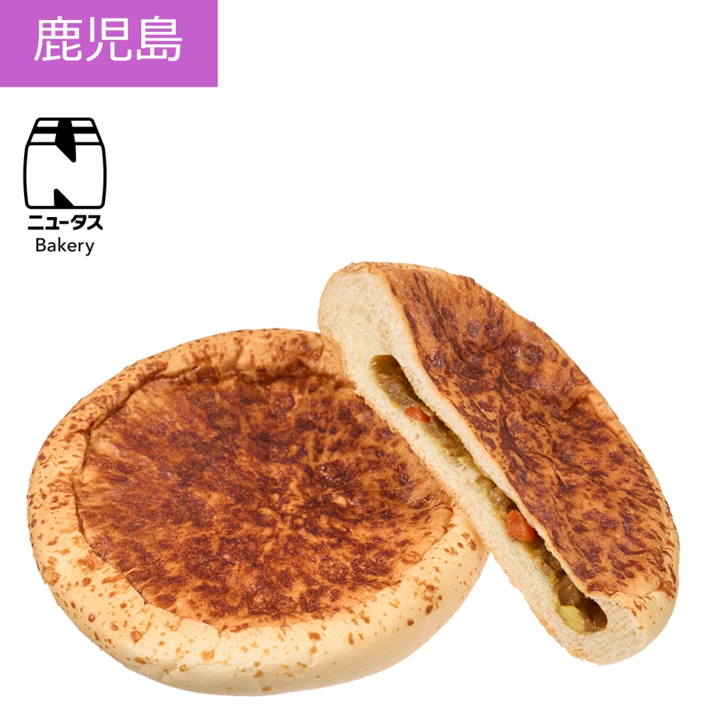 平焼き鹿児島黒豚カレーパン 155円
