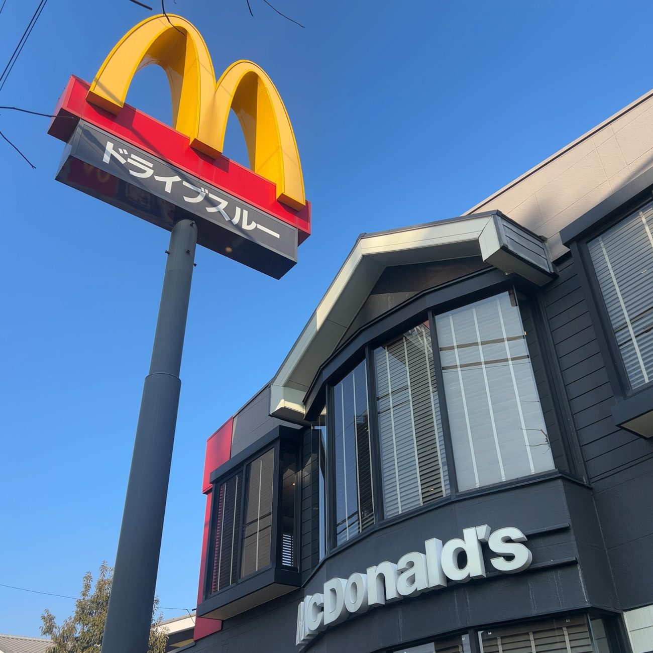 全店売上高が過去最高を記録した日本マクドナルド