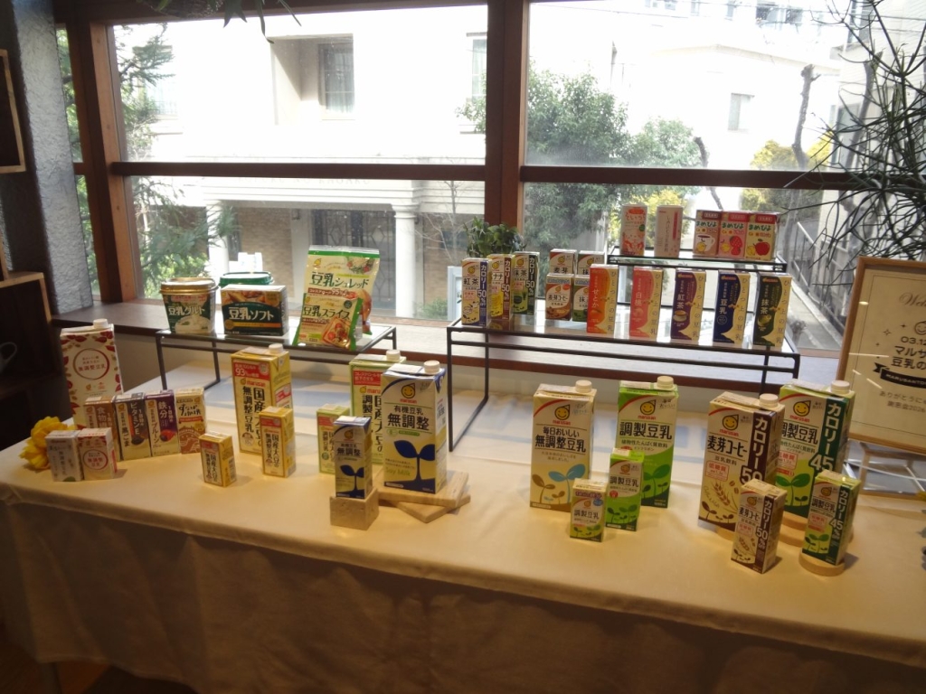 マルサンアイ、春の新商品など