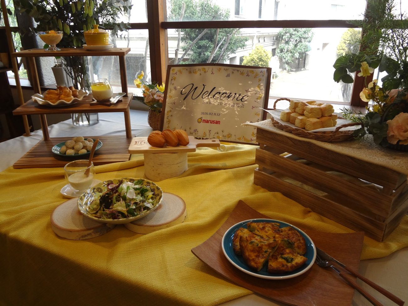 マルサンアイ、アレンジメニューなど