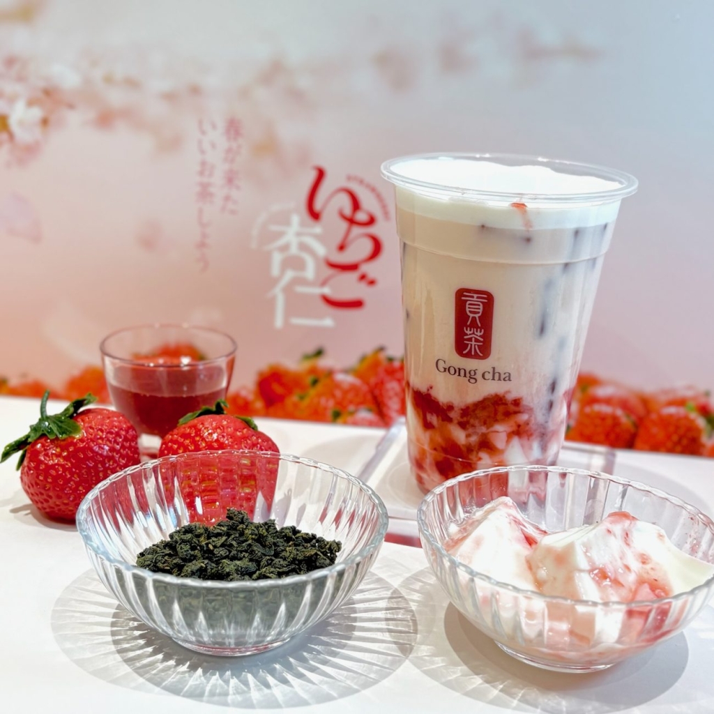 ベースティーには阿里山ウーロンティーを使用