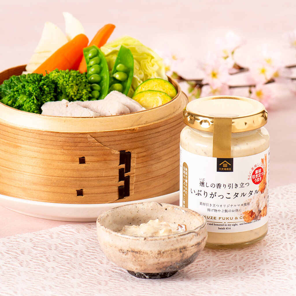 燻しの香り引き立つ いぶりがっこタルタル 160g